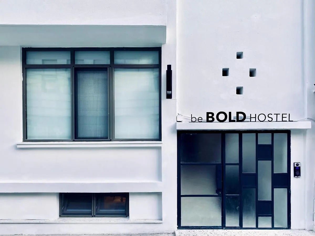 Be Bold Hostel 安塔利亚